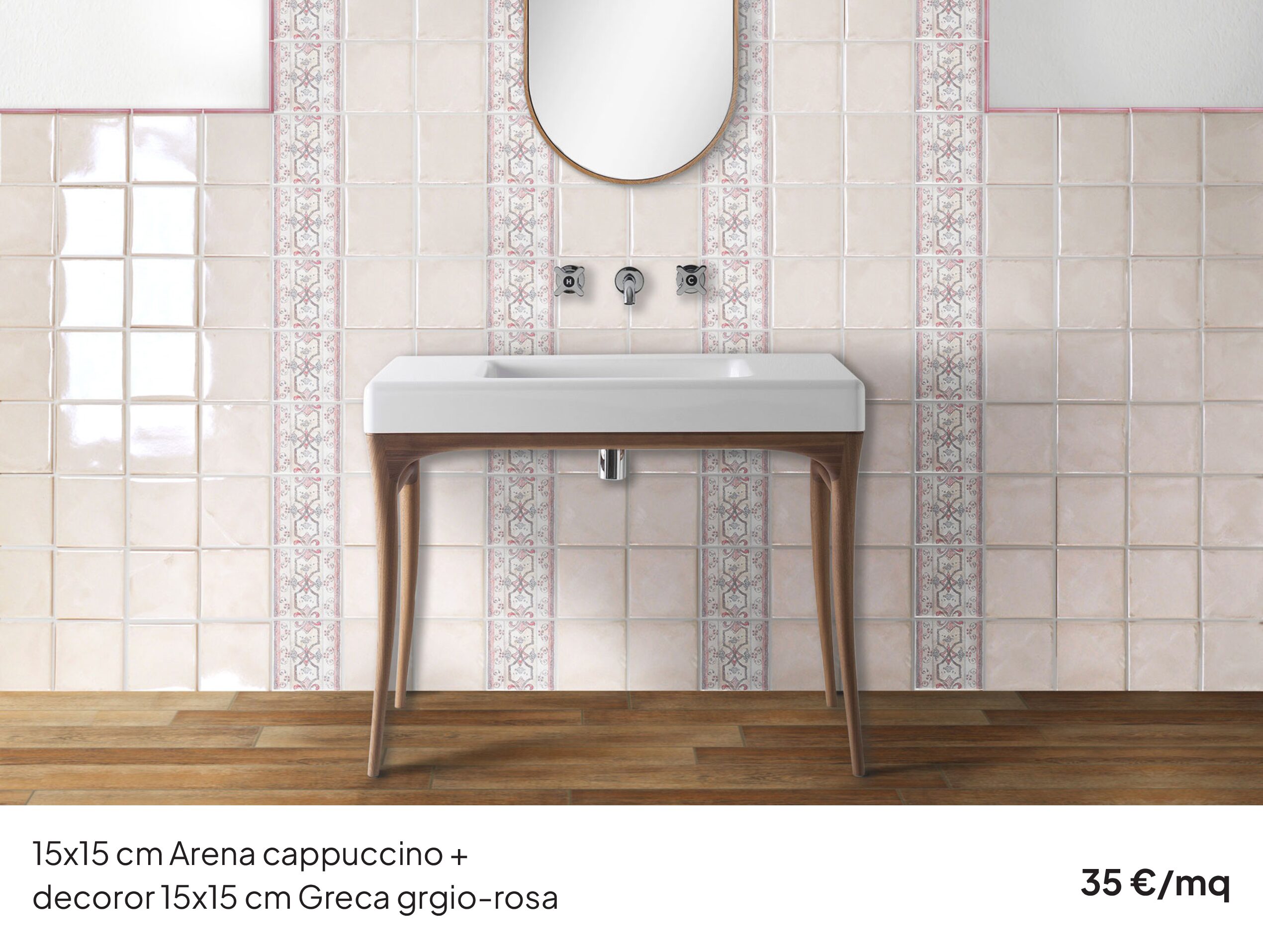 View Antica Roma collection